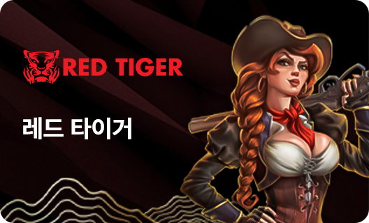 Red Tiger