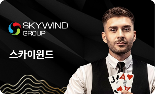 Skywind