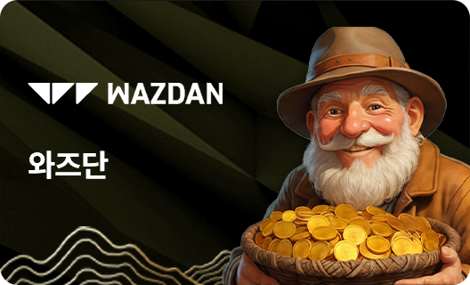 Wazdan